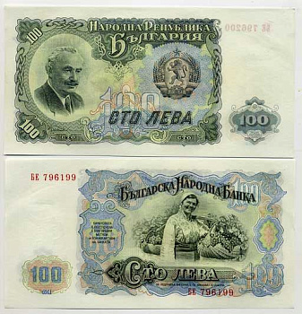 Болгария 100 левов 1951 Георгий Димитров, сбор винограда Pick 86 a бумага UNC (пресс) 450-15-1