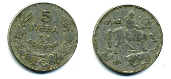 Болгария 5 левов 1930 Крум, хан болгар. Борис III (1918-1943) KM 39 медно-никель 56-1414