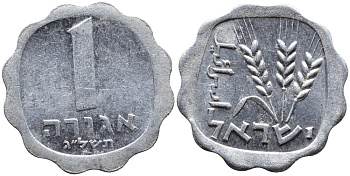 Израиль 1 агора 1973 JE5733, без звезды Давида KM 24.1 алюминий 4387-1012