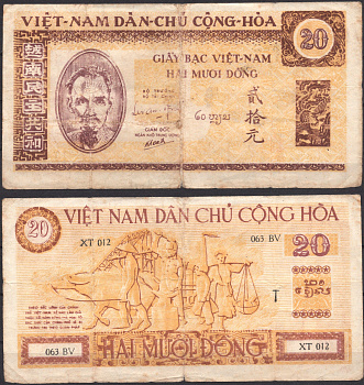 Вьетнам Северный 20 донг ND (1946) Хо Ши Мин. Водяные буйволы, крестьяне Pick 7 бумага 451-1291-2