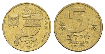 Израиль 5 новых шекелей 1983 JE 5743 KM 118 алюминиевая бронза 4624-522