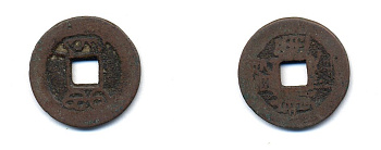 КИТАЙ 1 КЭШ ND 2,4 гр бронза 76-1224