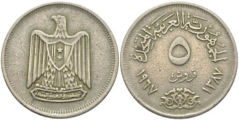 ЕГИПЕТ 5 ПИАСТРОВ 1967 ГОД 1387, ОРЕЛ С ЩИТОМ НА ГРУДИ KM 412 медно-никель 117-331