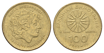 Греция 100 драхм 1990 Александр Македонский KM 159 алюминиевая бронза 4670-417