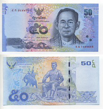 Таиланд 50 батов 2011-2016 король Рама IX Pick 119(1) бумага UNC (пресс) 7214-17-2