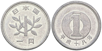 Япония 1 йена 2006 18 год Акихито (Хэйсэй) (1989 - 2019) Y 95 алюминий 4172-145