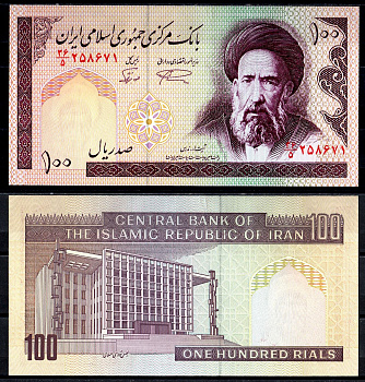 Иран 100 риал ND (1985-2005) Pick 140f (2) бумага UNC (пресс) 6278-58-2-1