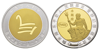 Китай медаль "знаки Китайского зодиака - водолей" ND диаметр 39 мм, вес 51,8 гр биметалл PROOF 11-316-23