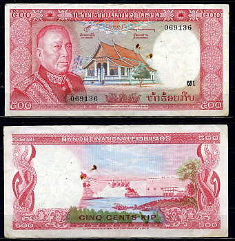 Лаос 500 кипов ND (1974) король Саванг Ватхана, плотина на реке Нам Нгум Pick 17a бумага 2119-24-3-2