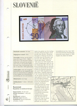 СЛОВЕНИЯ 50 ТОЛАРОВ 1992 15 ЯНВАРЯ 1992, ГЕОРГ ВЕГА, БУКЛЕТ Pick 13а бумага UNC (ПРЕСС) 7150-104