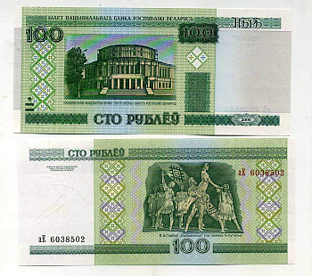 Беларусь 100 рублей 2000 Национальный академический театр оперы и балета Pick 26, Сергеев 27 бумага UNC (пресс) 450-45-1