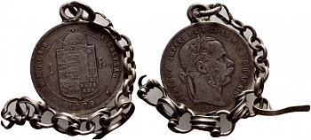 Венгрия 1 форинт 1879 KB, Франц Иосиф I (1848-1916), подвеска с цепочкой KM 453.1 серебро 272-1715