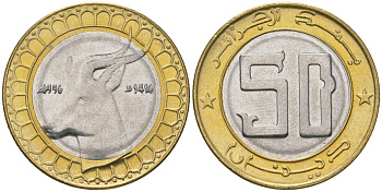 Алжир 50 динаров 1996 KM 126 биметалл UNC 4619-313