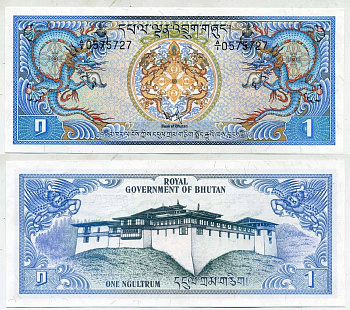 Бутан 1 нгултрум 1981 Pick 5 бумага UNC (пресс) 7217-63-3-2