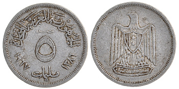 ЕГИПЕТ 5 МИЛЛИМОВ 1967 ГОД 1386, ИСЛАМСКИЙ СОКОЛ KM 410 алюминий 4044-514