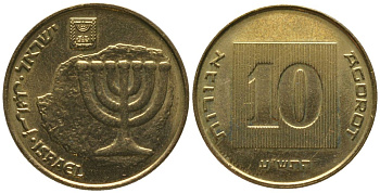 Израиль 10 агора 2010 JE 5770 KM 158 алюминиевая бронза aUNC 4395-731