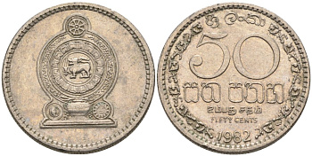 Шри-Ланка 50 центов 1982 KM 135.1 медно-никель 4571-112
