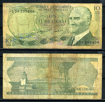 Турция 10 лир 1975 L.1970, Кемаль Ататюрк Pick 186 бумага 8601-12-4-1