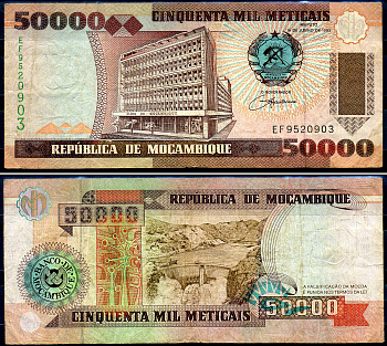 Мозамбик 50000 метикалов 1993 центральный банк Мозамбика, Мапуту, ГЭС Кахора-Баса Pick 138 бумага 8564-53-1-2