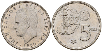 Испания 5 песет 1980 (82) Чемпионат мира по футболу в Испании 1982, Хуан Карлос I (1975-2014) KM 817 медно-никель 216-256