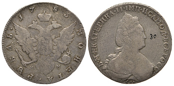 Россия 1 рубль 1783 СПБ-ММ, Екатерина II (1762-1796) Биткин 236 (R2) серебро 10-015-65