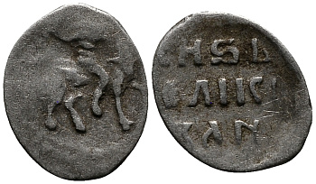 ВЕЛИКОЕ КНЯЖЕСТВО МОСКОВСКОЕ ДЕНГА 1535 - 1547 ИВАН IV ВАСИЛЬЕВИЧ, МОСКОВСКИЙ МОНЕТНЫЙ ДВОР, 0,35 ГР ГиК №46 серебро 262-747