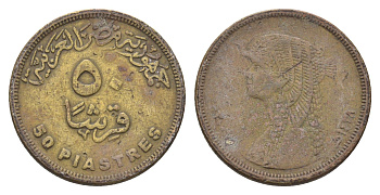 Египет 50 пиастров 2007 KM 942.2 сталь плакированная латунью 4662-233