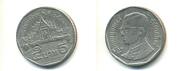 Таиланд 5 батов 1998 BE2541, король Рама IX, дворец KM 219 медь плакированная медно-никелем 177-911