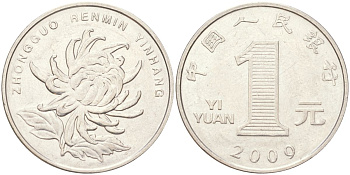 Китай 1 юань 2009 KM 1212 сталь плакированная никелем 4143-827