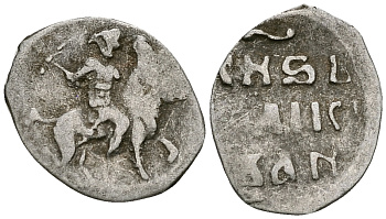 Великое Княжество Московское денга 1535 - 1547 Иван IV Васильевич, Московский монетный двор, 0,34 грамм ГиК №21 серебро 262-638