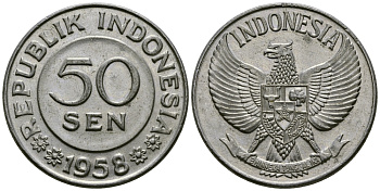 Индонезия 50 сенов 1958 KM 13 алюминий 177-413