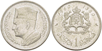 Марокко 1 дирхем 1960 АН 1380, Мухаммед V (1927-1962) KM 55 серебро 4523-1244