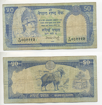 НЕПАЛ 50 РУПИЙ 1990-1995 ПОДПИСЬ 12 Pick 33b(2) бумага 7221-64-2