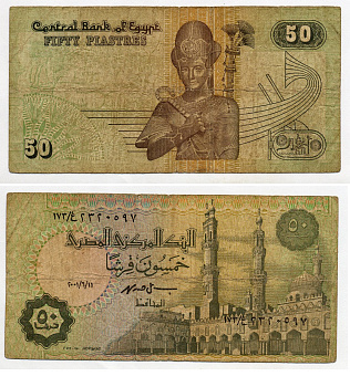 ЕГИПЕТ 50 ПИАСТРОВ 2001 ПОДПИСЬ 19 Pick 62 бумага 7203-30-2