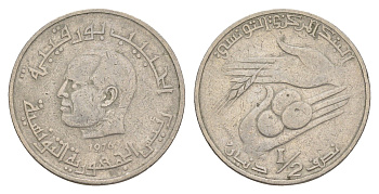 Тунис 1/2 динара 1976 FAO, сбор урожая KM 303 медно-никель 4397-712