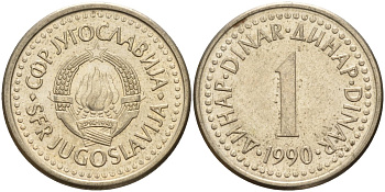 Югославия 1 динар 1990 KM 142 медь цинк никель 4155-954