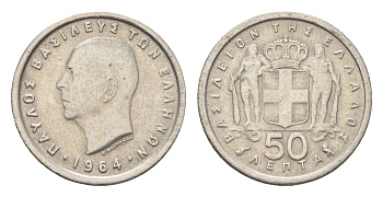 Греция 50 лепт 1964 Павел I (1947-1964) KM 80 медно-никель 4659-841