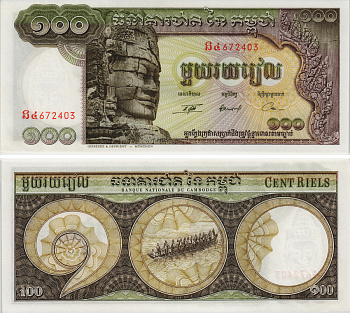 Камбоджа 100 риэлей ND (1957-1975) Авалокитешвара Pick 8 c(2) бумага UNC (пресс) 8605-36-3-1