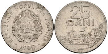 Румыния 25 бани 1960 ТРАКТОР KM 88 сталь плакированная никелем 4571-551