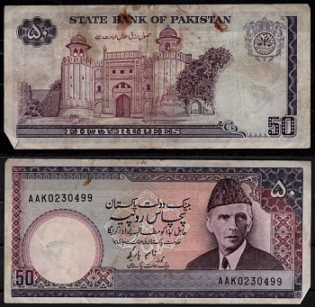 Пакистан 50 рупий ND (1986-2006) Мохаммед Али Джинна, Аламгири Даркваза (ворота Аламгири) форта Лахора (Пенджаб) Pick 40 (5) бумага 7523-23-2-2