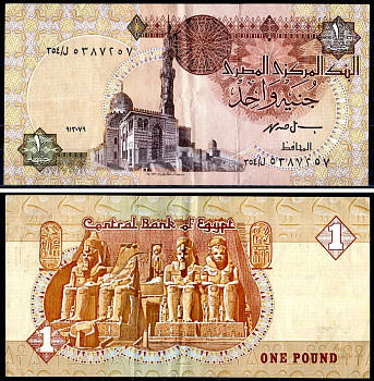 Египет 1 фунт 1993-2001 Pick 50 e бумага 7147-29-2-2