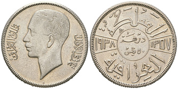 Ирак 50 филсов 1938 KM 104 серебро 34-946