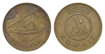 Кувейт 10 филсов 1990 KM 11 никель латунь 4625-1148