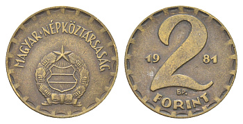 Венгрия 2 форинта 1981 KM 591 латунь 4706-1016