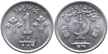 Пакистан 1 пайса 1974 FAO KM 33 алюминий UNC 4532-315