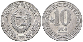 КНДР 10 чон 1959 Одна звезда на реверсе KM 11 алюминий 4609-1217
