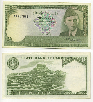 ПАКИСТАН 10 РУПИЙ 1975 Pick 34 бумага 6294-52-3