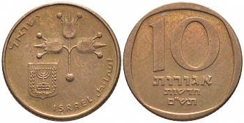 Израиль 10 новых агора 1980 JE 5740 KM 108 бронза 112-365