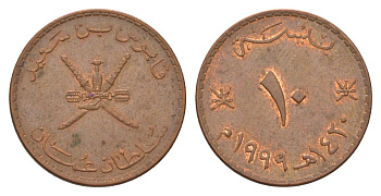 Оман 10 байз 1999 KM 151 сталь плакированная бронзой 4628-856
