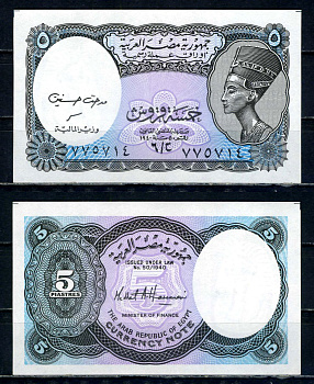 Египет 5 пиастров 2002 L. 1940 Pick 190A b (1) бумага UNC (пресс) 6294-12-2-1